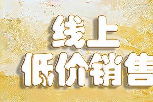 基德：欧文可能被灰熊的贴防搞沮丧了 我为没有助他脱困承担责任